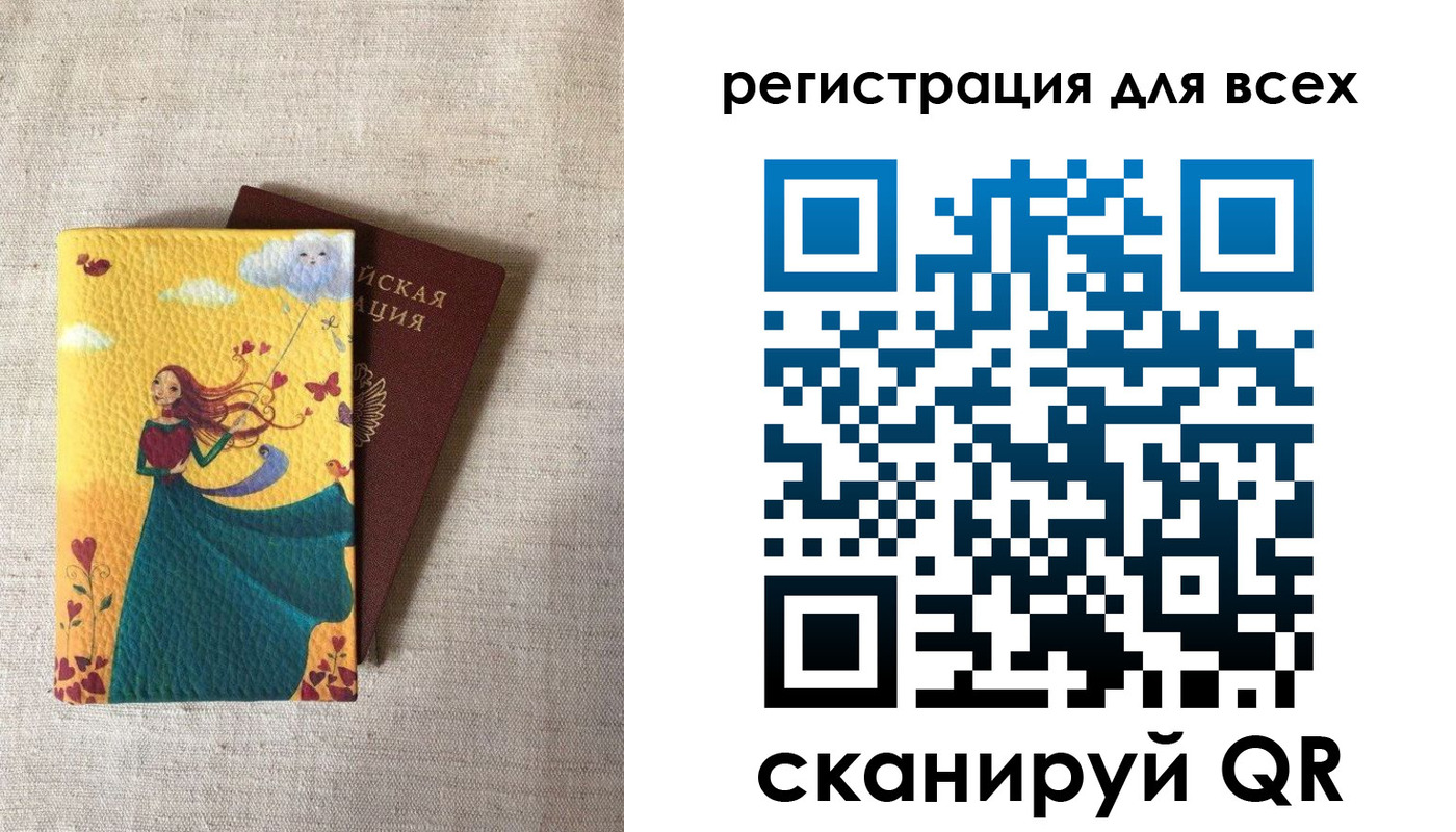 прописка законно в Батайске
